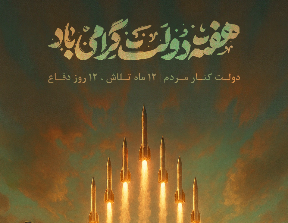 پیام مدیرعامل شرکت صدر معادن ایرانیان