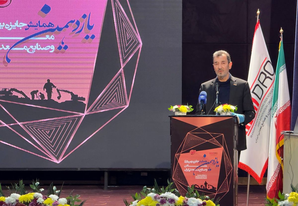 ضرورت نوسازی تجهیزات و هوشمندسازی عملیات معدنی از نگاه سمیعی‌نژاد در همایش بهره‌وری