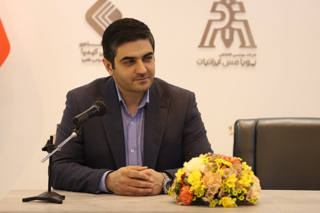 گردهمایی تخصصی معدن و صنایع معدنی ایران