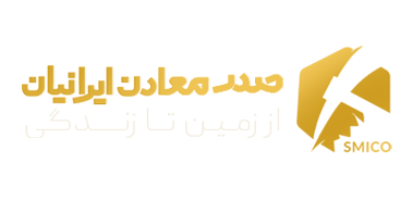 شرکت صدر معادن ایرانیان